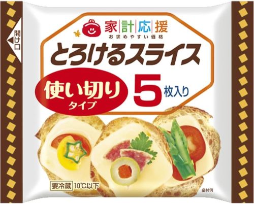 森永乳業 家計応援とろけるスライス