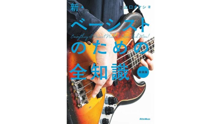 参考書・学術書のイメージ