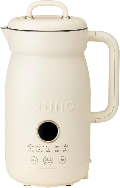 ブルーノ(BRUNO) オートクックポット 1.0L BOE125