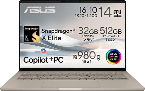 エイスース(ASUS) Zenbook SORA UX3407 UX3407RA-HA32570BE