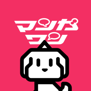 マンガワン