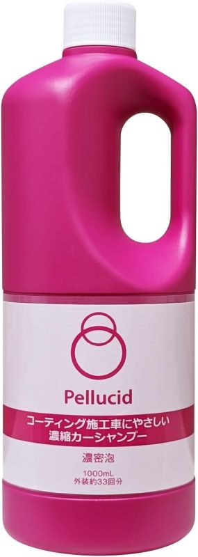 ペルシード(Pellucid) 濃縮カーシャンプー PCD-109