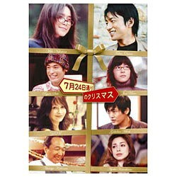 7月24日通りのクリスマス