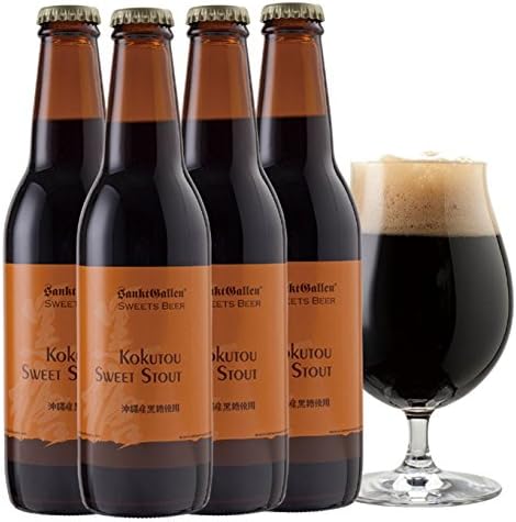 サンクトガーレン 黒糖スイートスタウト