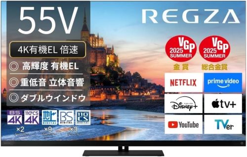 TVS REGZA タイムシフトマシン搭載4K有機ELレグザ X9 series 55X9900R