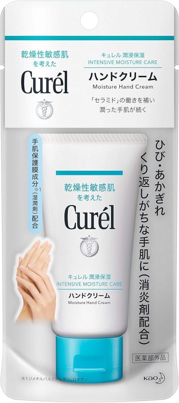 花王(Kao) キュレル ハンドクリーム 医薬部外品