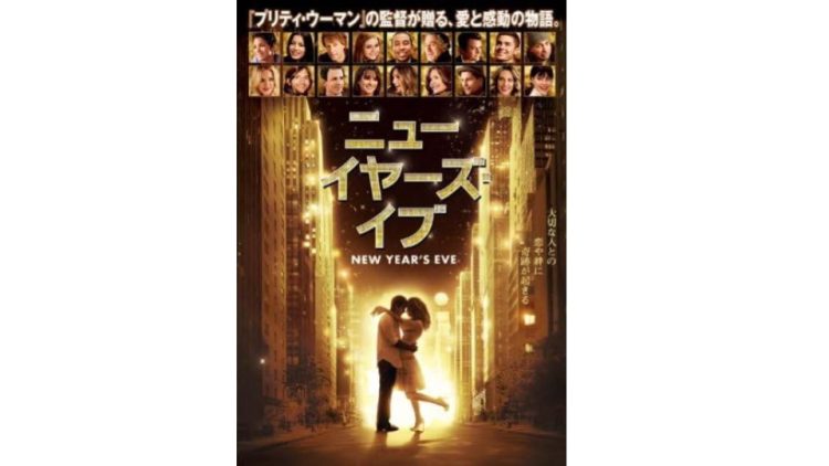 映画のイメージ