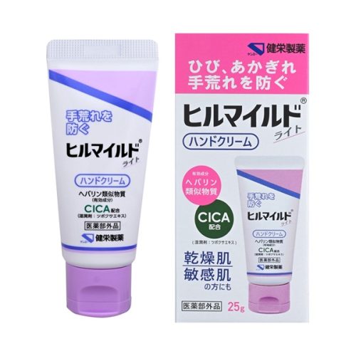 健栄製薬 ヒルマイルド ハンドクリーム ライト 医薬部外品