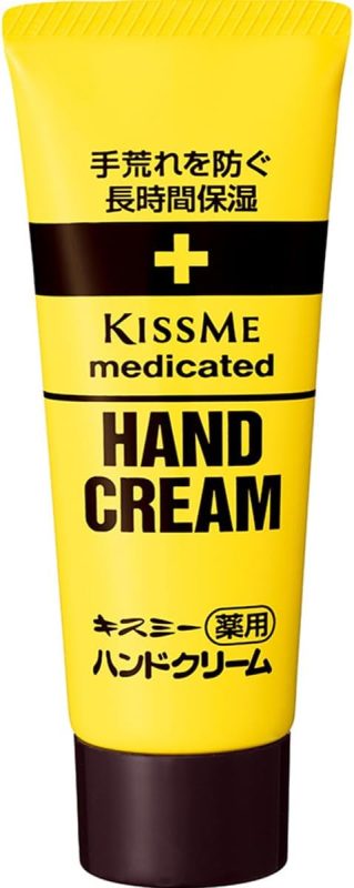 伊勢半 キスミー 薬用ハンドクリーム 医薬部外品