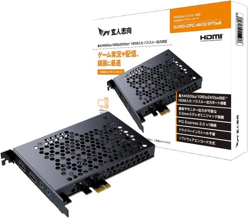 キャプチャーボードのおすすめ15選。安いモデルや初心者向けモデルもご紹介