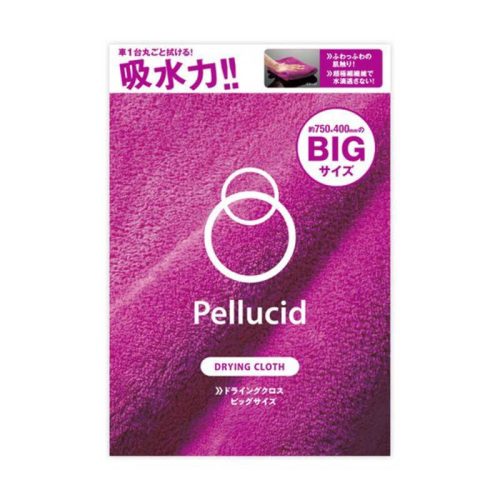 ペルシード(Pellucid) ドライングクロス ビッグ PCD-20