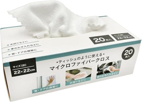 武田コーポレーション(Takeda corporation) ティッシュのように使えるマイクロファイバークロス MFC20-22