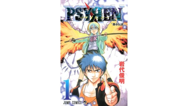 漫画・コミックのイメージ