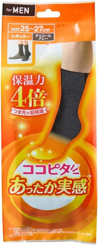 オカモト(okamoto)ココピタ あったか実感 メンズ クルー丈 無地