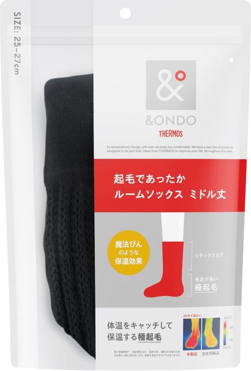 サーモス(THERMOS) 起毛であったかルームソックス ミドル丈