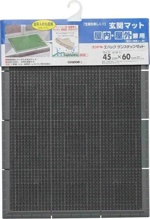 山崎産業(Yamazaki Sangyo) エバック サンステップマット