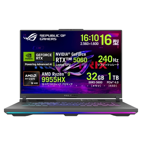 エイスース(ASUS) ROG Strix G16 (2025) G614FM-R9R5060G