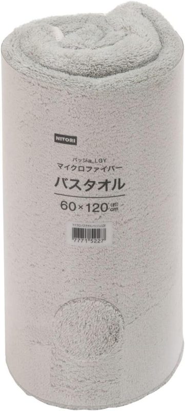 ニトリ(NITORI) 高吸水とやさしい肌ざわりのマイクロファイバー バスタオル バッジョ 7771522