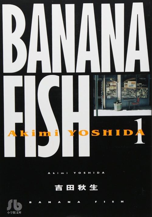 BANANA FISH
