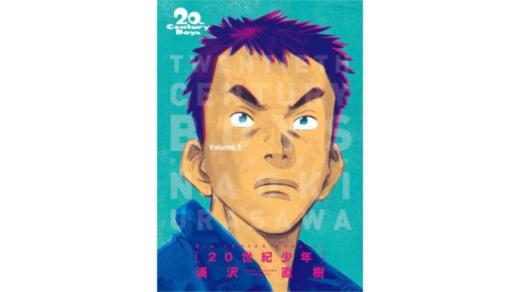 漫画・コミックのイメージ