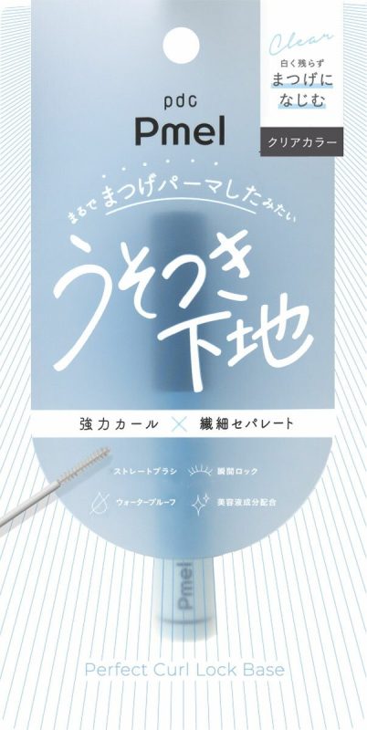 ピーディーシー(pdc) ピメル うそつき下地