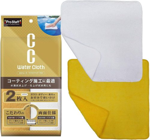 プロスタッフ(Pro Staff) CCウォーター マイクロファイバークロス 2P P189
