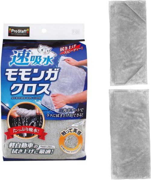 プロスタッフ(Pro Staff) 速吸水 モモンガクロス P166