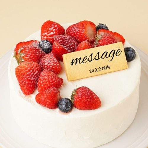 Cake.jp スイーツSaccho 無添加 生デコ 苺たっぷりデコレーション