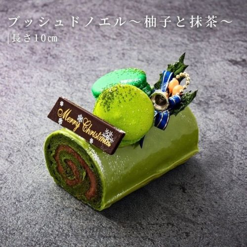 Cake.jp チョコレートな関係 ブッシュドノエル・ジャポネ 柚子と抹茶の和のノエル