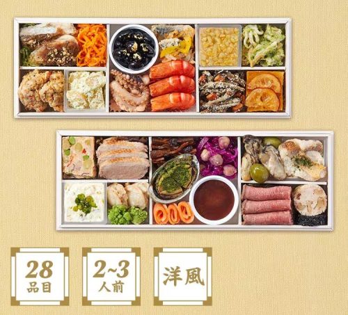 Oisix 洋風オードブル 朔華