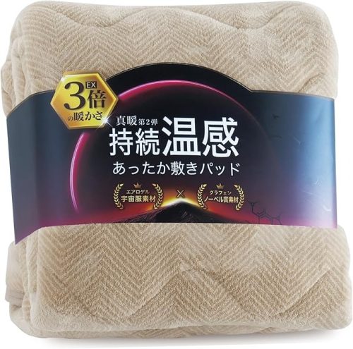 Lemon Bear 敷きパッド