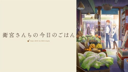 衛宮さんちの今日のごはん