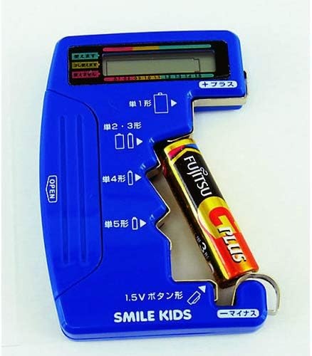 生活便利グッズのイメージ