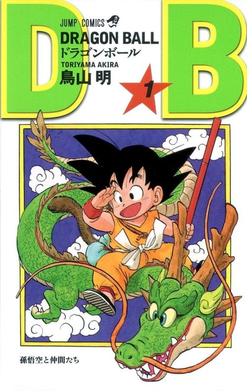 DRAGON BALL