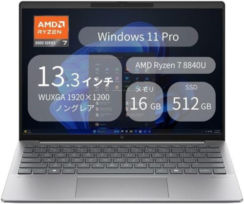 ヒューレット・パッカード(HP) EliteBook 635 Aero G11 A32TRPA#ABJ