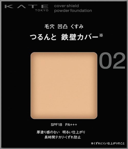 ケイト(KATE) カバーシールド パウダーファンデーション