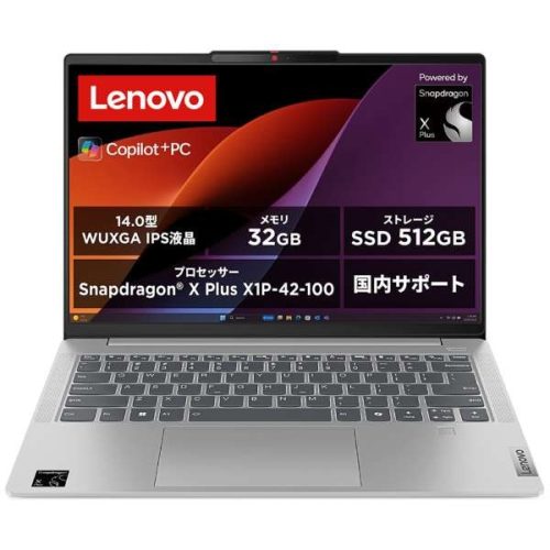 レノボ(Lenovo) IdeaPad Slim 5x Gen 9 83HL001DJP