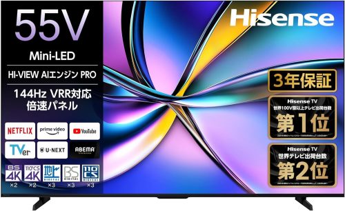 ハイセンス(HISENSE) MiniLED 4K液晶テレビ U7Rシリーズ 55U7R