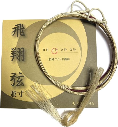 山武弓具店 飛翔弦 2本入り C-183