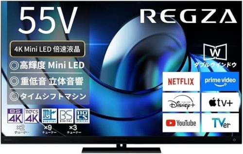 ティーヴィーエス レグザ(TVS REGZA) タイムシフトマシン搭載4K Mini LED液晶レグザ 55Z875R