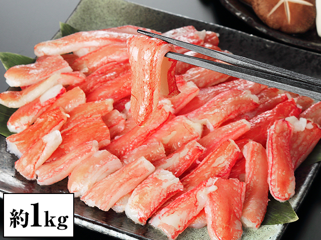 カニ本舗 折れ棒肉 生ずわいがにむき身