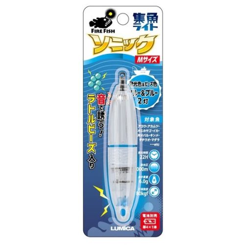 ルミカ(LUMICA) 水中集魚ライト ソニック