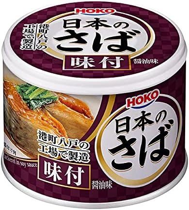 宝幸(HOKO)  日本のさば 醤油煮