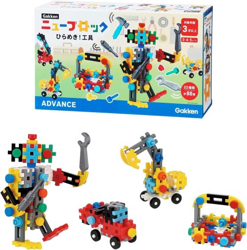 学研ステイフル Gakkenニューブロック ひらめき！工具 83734