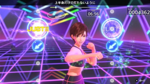 Fit Boxing 3 -Your パーソナルトレーナー- - イマジニア