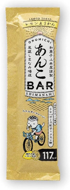 山本屋 あんこBAR 瀬戸内レモン
