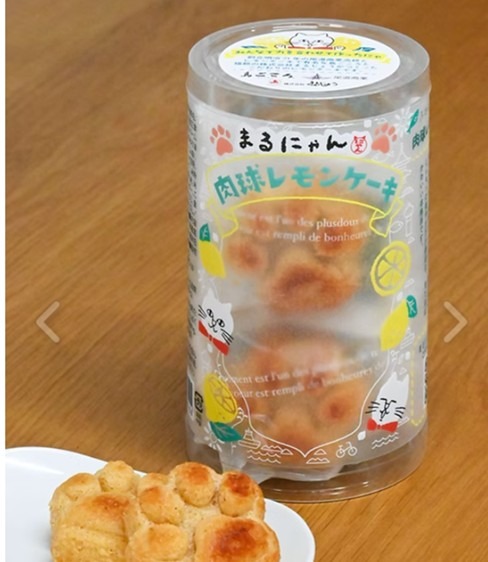 まるじょう まるにゃん肉球レモンケーキ