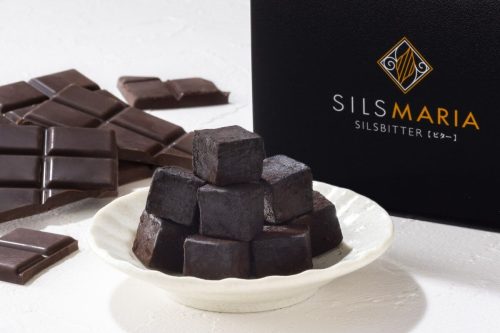シルスマリア(SILSMARIA) シルスビター 生チョコ