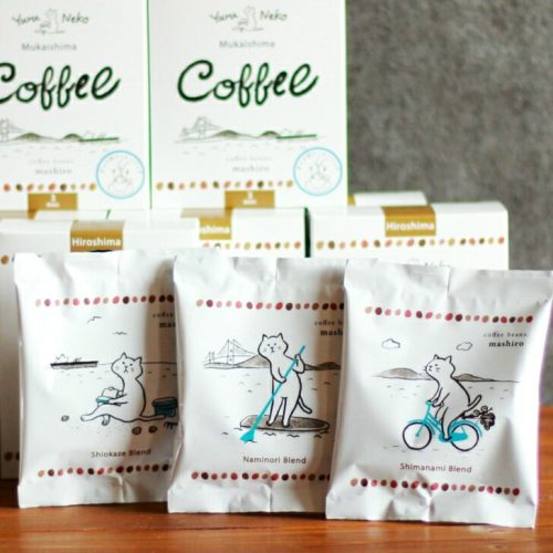 ましろコーヒー ゆるねこむかいしまコーヒー スペシャルティコーヒー