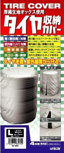 ユニカー(Unicar) タイヤ収納カバー TC-01L